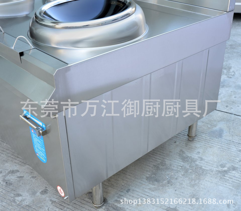 大功率電商用磁爐酒店用雙頭雙尾小炒爐無(wú)明火出菜快節(jié)能電磁灶