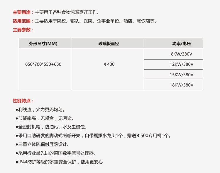 矮湯爐 電磁單眼矮湯爐 商用廚房高效節(jié)能大容量單頭煲湯爐灶