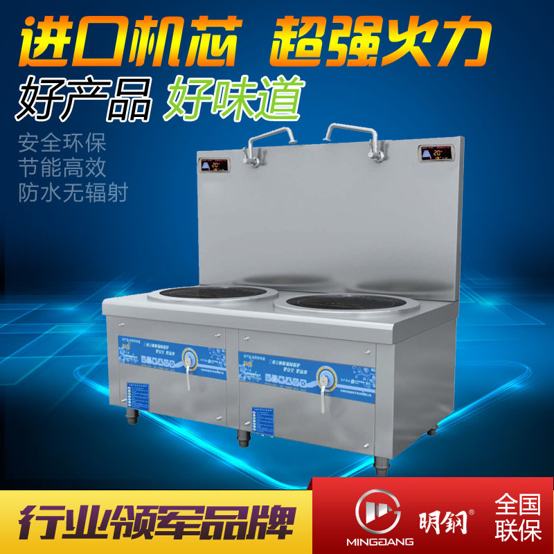 科越供應(yīng)科創(chuàng)商用電磁雙頭矮湯爐 商用環(huán)保節(jié)能電磁爐電磁煲湯爐