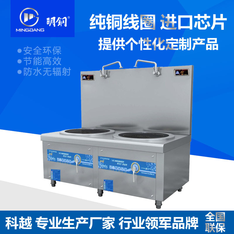 科越供應(yīng)科創(chuàng)商用電磁雙頭矮湯爐 商用環(huán)保節(jié)能電磁爐電磁煲湯爐