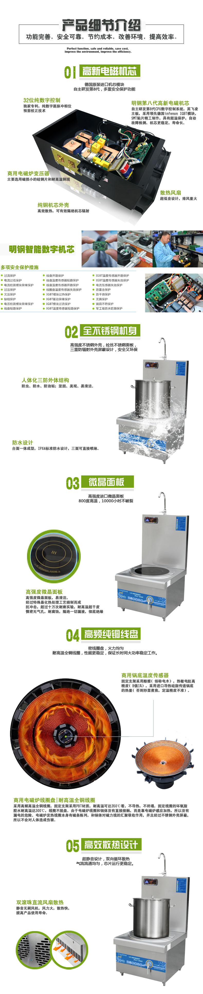 科越廠銷酒店廚房設(shè)備矮仔煲湯爐大功率平面爐電磁矮湯爐低湯灶