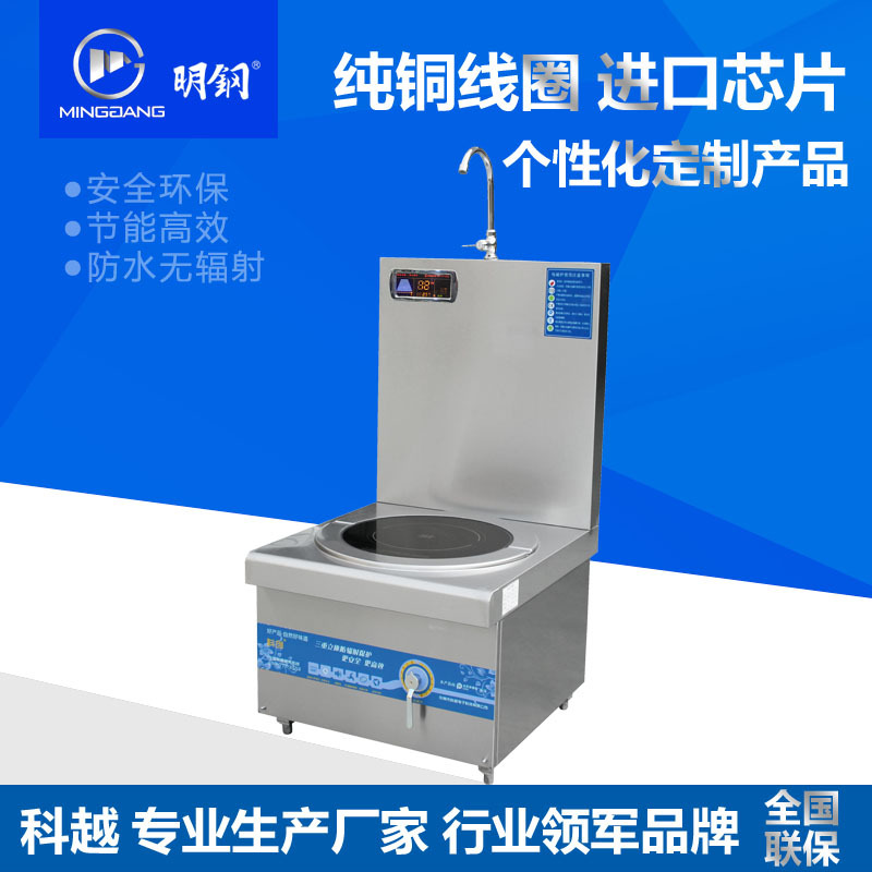 科越廠銷酒店廚房設(shè)備矮仔煲湯爐大功率平面爐電磁矮湯爐低湯灶