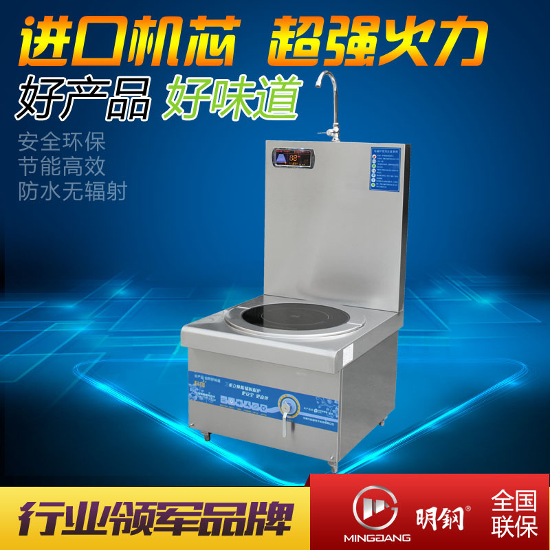 科越廠銷酒店廚房設(shè)備矮仔煲湯爐大功率平面爐電磁矮湯爐低湯灶