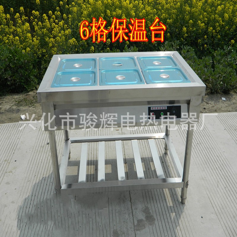 廠家直銷 供應不銹鋼電加熱四斗、五斗保溫臺、保溫餐臺、快餐臺