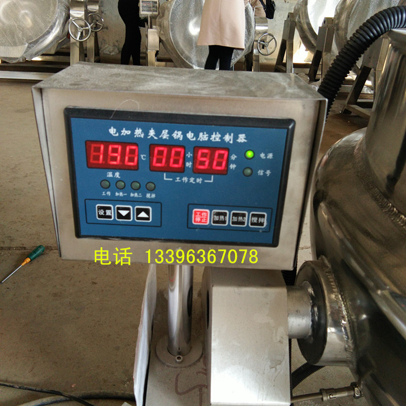 專業(yè)生產(chǎn) 行星攪拌炒鍋 火鍋底料炒鍋 300L全自動炒菜機(jī) 量大批發(fā)