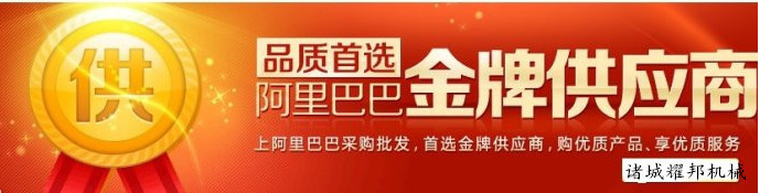 專業(yè)生產(chǎn) 行星攪拌炒鍋 火鍋底料炒鍋 300L全自動炒菜機(jī) 量大批發(fā)