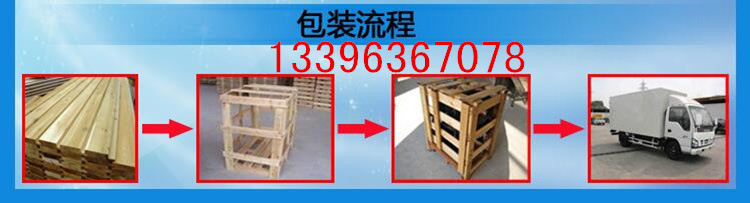 專業(yè)生產(chǎn) 行星攪拌炒鍋 火鍋底料炒鍋 300L全自動炒菜機(jī) 量大批發(fā)