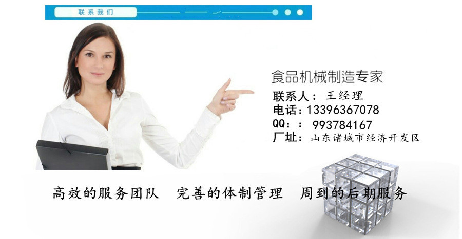 專業(yè)生產(chǎn) 行星攪拌炒鍋 火鍋底料炒鍋 300L全自動炒菜機(jī) 量大批發(fā)