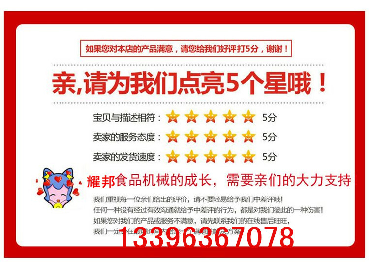 專業(yè)生產(chǎn) 行星攪拌炒鍋 火鍋底料炒鍋 300L全自動炒菜機(jī) 量大批發(fā)