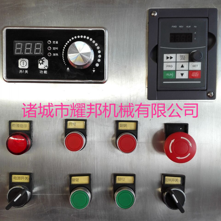 專業(yè)生產(chǎn) 行星攪拌炒鍋 火鍋底料炒鍋 300L全自動炒菜機(jī) 量大批發(fā)