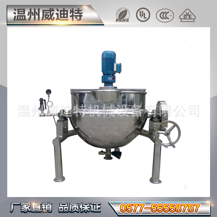 供應(yīng)夾層鍋 電熱夾層鍋 電熱夾層湯鍋 酒店蒸煮鍋