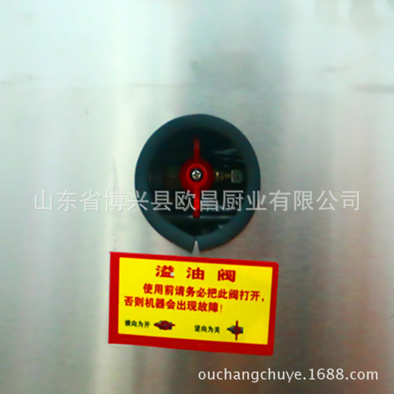 供應(yīng)80L電加熱液態(tài)導(dǎo)熱鍋 節(jié)能型湯鍋 商用煮面煮肉煮豆?jié){電熱鍋
