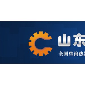 廠家直銷 通用型蒸煮熬湯鍋全不銹鋼可傾式電加熱導(dǎo)熱油夾層鍋