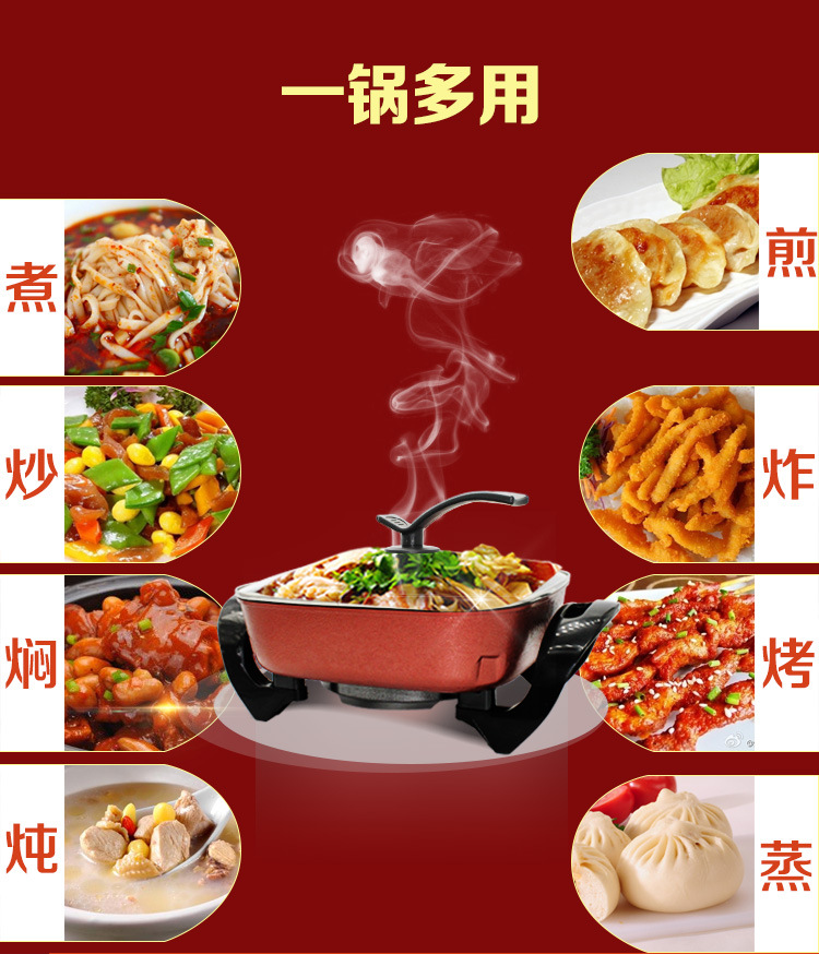 批發(fā)隆仕達韓式多功能四方電熱鍋火鍋燒烤一體鍋不沾電煎鍋