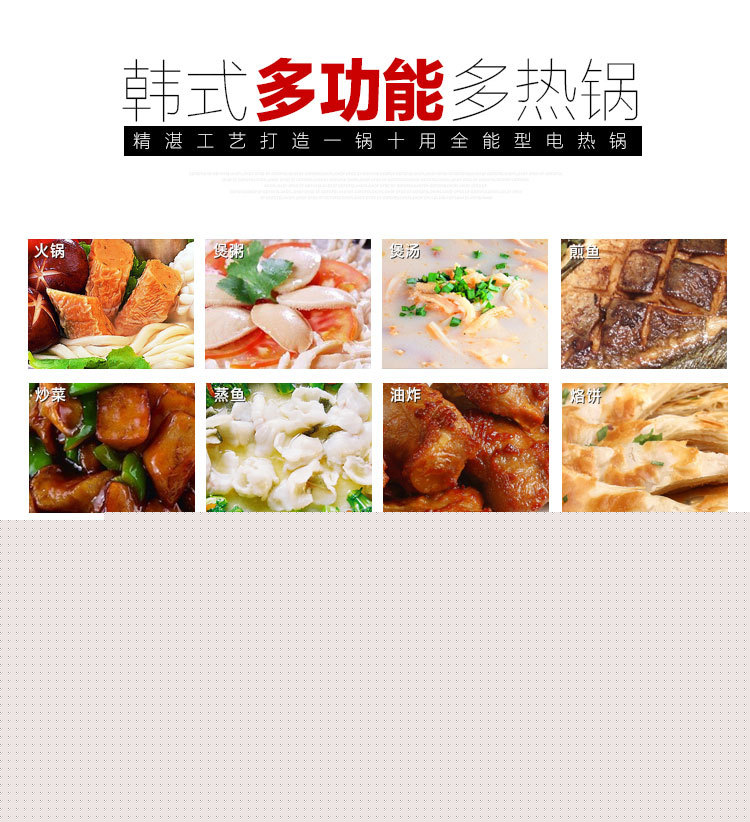 批發韓式多功能四方鍋電熱鍋電火鍋養身鍋不粘鍋禮品電炒鍋促銷