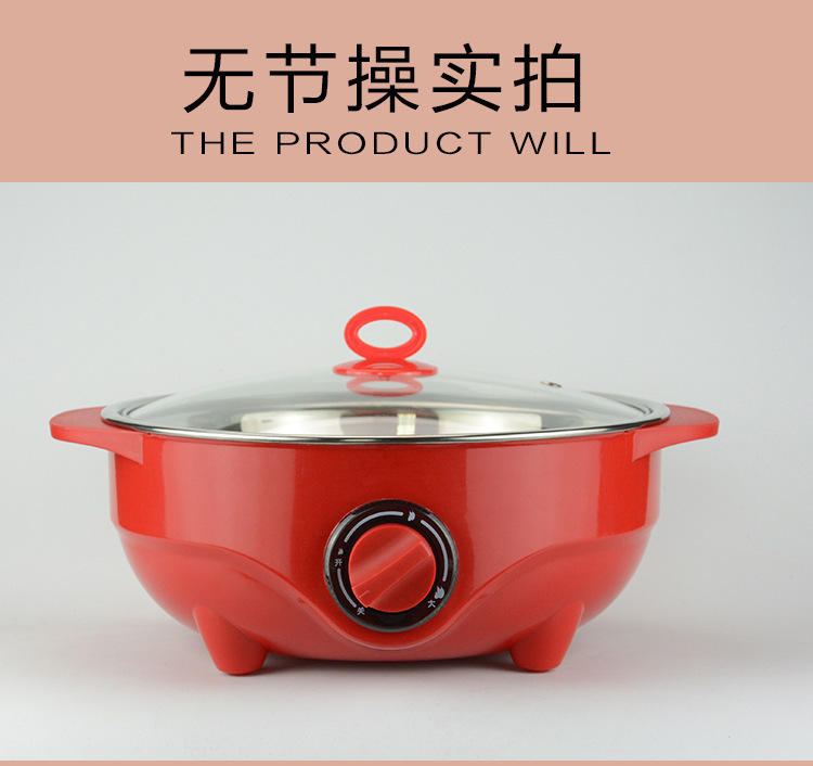 多功能電火鍋電熱鍋4.5L大容量電煮鍋禮品批發(fā)