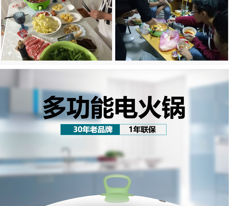 多功能電火鍋電熱鍋4.5L大容量電煮鍋禮品批發(fā)