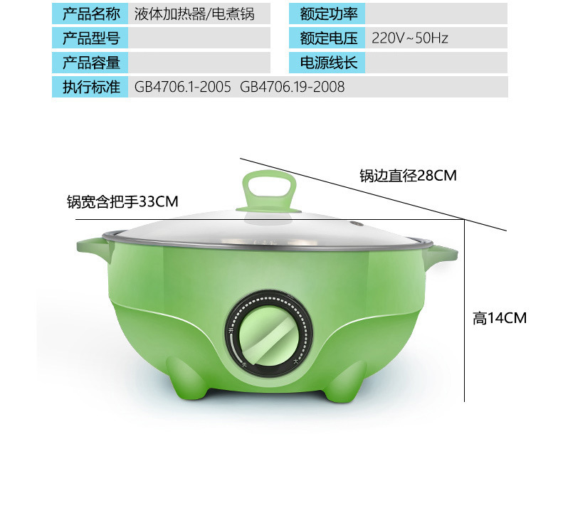 多功能電火鍋電熱鍋4.5L大容量電煮鍋禮品批發(fā)