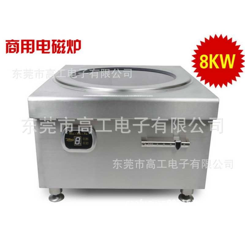 廠家促銷(xiāo)經(jīng)濟(jì)型大功率商用電磁爐 電磁臺(tái)式湯爐