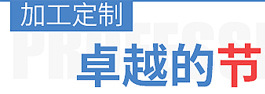 廠家促銷(xiāo)經(jīng)濟(jì)型大功率商用電磁爐 電磁臺(tái)式湯爐