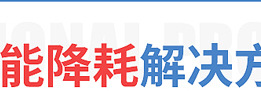 廠家促銷(xiāo)經(jīng)濟(jì)型大功率商用電磁爐 電磁臺(tái)式湯爐