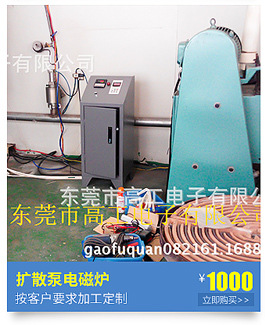 廠家促銷(xiāo)經(jīng)濟(jì)型大功率商用電磁爐 電磁臺(tái)式湯爐