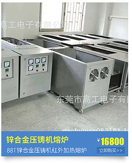廠家促銷(xiāo)經(jīng)濟(jì)型大功率商用電磁爐 電磁臺(tái)式湯爐