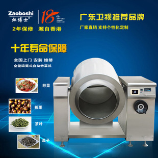 灶博士/商用臺(tái)式電磁爐 3500W5000W平面電磁灶，一年包換商業(yè)級(jí)