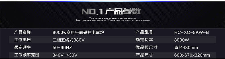 FEST商用電磁爐食堂餐廳大炒爐大功率臺(tái)式電磁炒灶爐大鍋灶包郵
