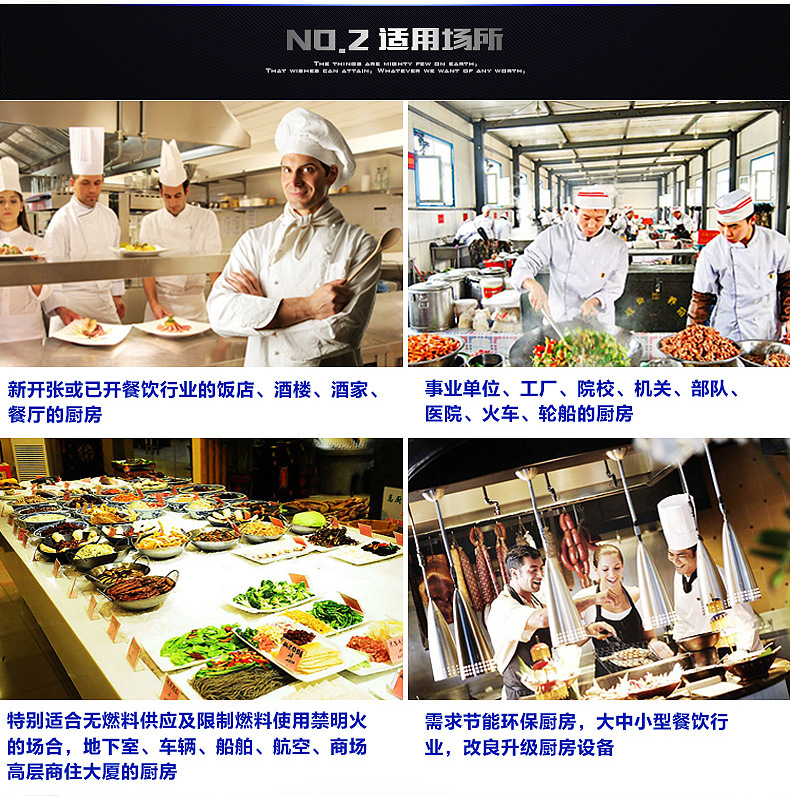 FEST商用電磁爐食堂餐廳大炒爐大功率臺(tái)式電磁炒灶爐大鍋灶包郵