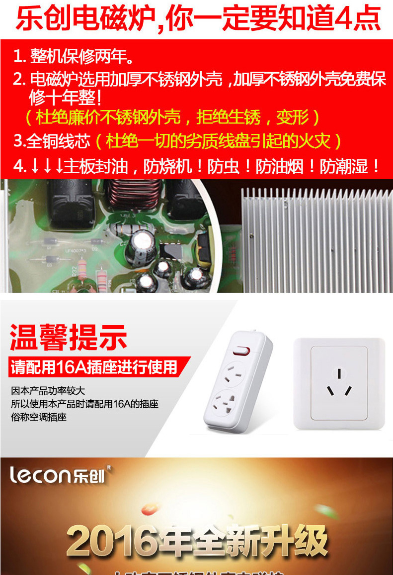 樂創(chuàng)商用電磁爐3500W平面大功率電磁爐工業(yè)電磁灶飯店炒爐煲湯爐