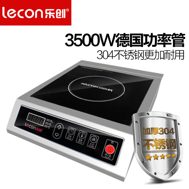 樂創(chuàng)商用電磁爐3500W平面大功率電磁爐工業(yè)電磁灶飯店炒爐煲湯爐