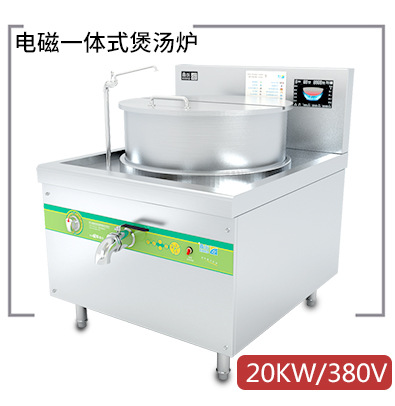電磁臺式凹面小炒爐?沁鑫商用大功率電磁灶電磁爐小炒爐 節(jié)能灶