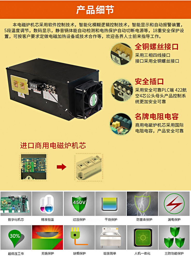 商用不銹鋼電磁爐批發(fā) 節(jié)能臺式平面爐廠家 5kw電磁平面小炒爐