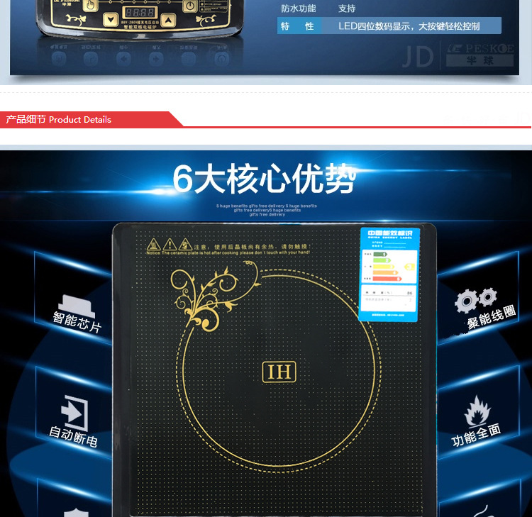 廠家直銷智能觸摸電磁爐馬幫貨源跑江湖會(huì)銷禮品團(tuán)購贈(zèng)品以舊換新