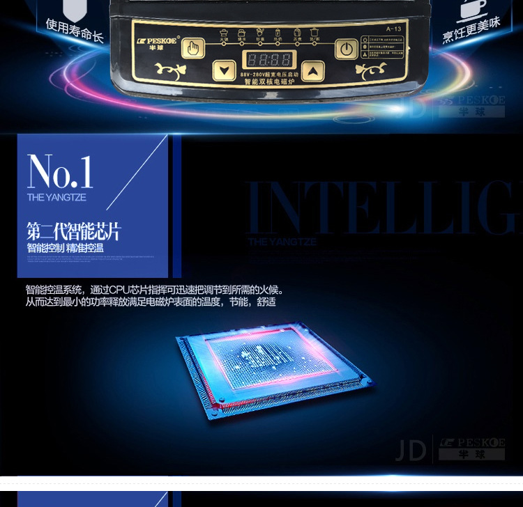 廠家直銷智能觸摸電磁爐馬幫貨源跑江湖會(huì)銷禮品團(tuán)購贈(zèng)品以舊換新