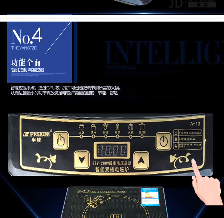 廠家直銷智能觸摸電磁爐馬幫貨源跑江湖會(huì)銷禮品團(tuán)購贈(zèng)品以舊換新