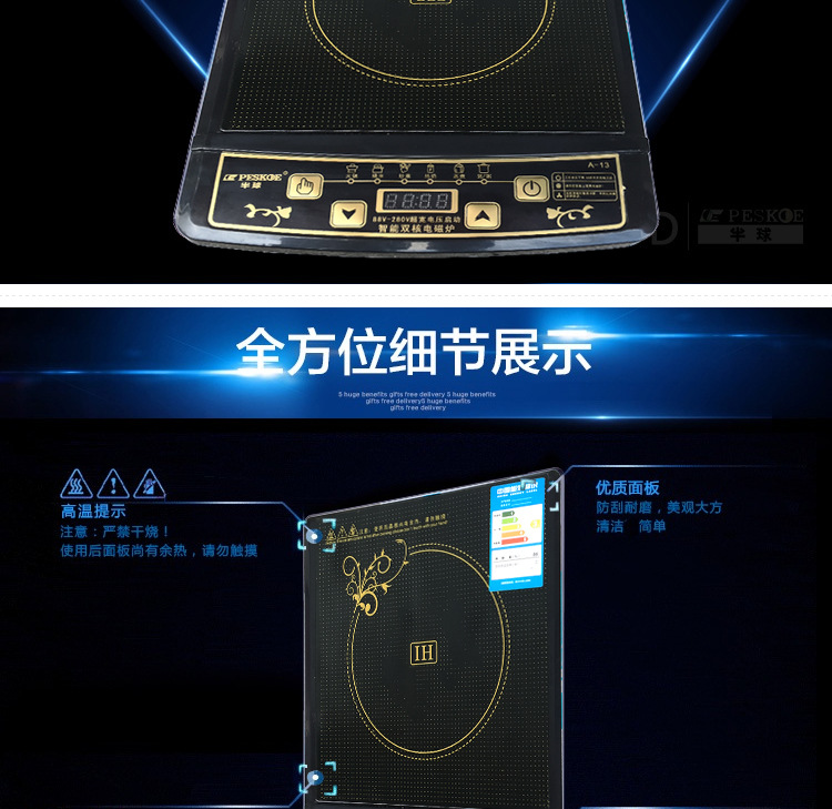 廠家直銷智能觸摸電磁爐馬幫貨源跑江湖會(huì)銷禮品團(tuán)購贈(zèng)品以舊換新