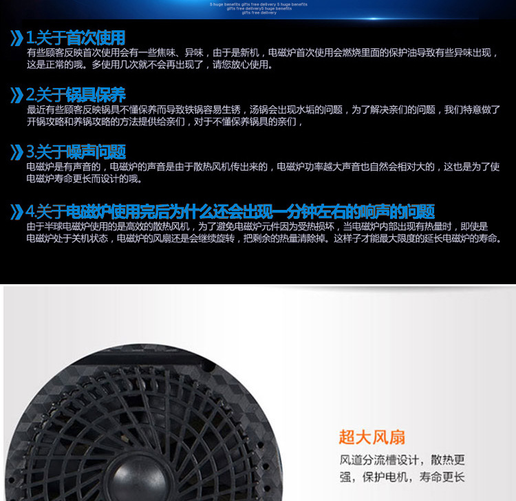 廠家直銷智能觸摸電磁爐馬幫貨源跑江湖會(huì)銷禮品團(tuán)購贈(zèng)品以舊換新
