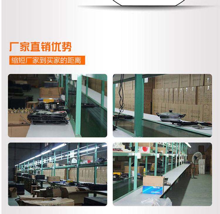 廠家直銷智能觸摸電磁爐馬幫貨源跑江湖會(huì)銷禮品團(tuán)購贈(zèng)品以舊換新