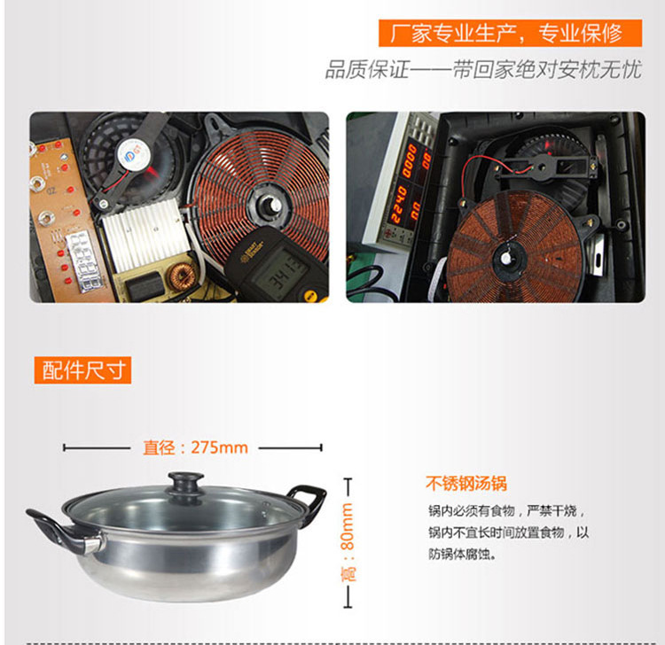 廠家直銷智能觸摸電磁爐馬幫貨源跑江湖會(huì)銷禮品團(tuán)購贈(zèng)品以舊換新