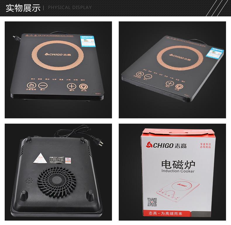 特價(jià)促銷家用電磁爐 酒店迷你智能電磁爐 觸摸式節(jié)能多功能電磁爐