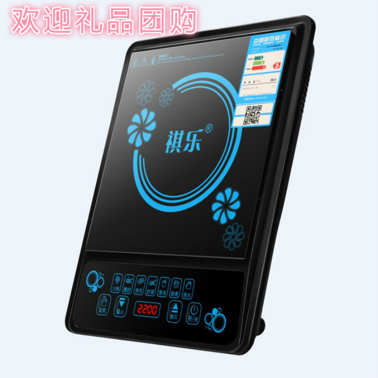 2016新款按鍵防水2200W特價電磁爐正品廠家批發(fā)一件代發(fā)包郵