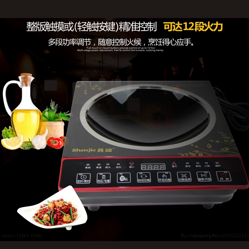 IH電磁加熱家用酒店凹面電磁爐 高頻嵌入式省電無(wú)煙凹面電磁爐