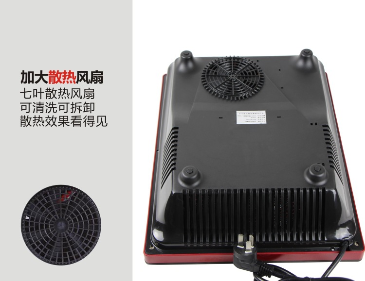IH電磁加熱家用酒店凹面電磁爐 高頻嵌入式省電無(wú)煙凹面電磁爐
