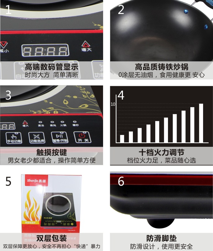 IH電磁加熱家用酒店凹面電磁爐 高頻嵌入式省電無(wú)煙凹面電磁爐