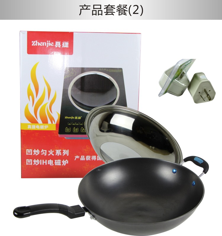 IH電磁加熱家用酒店凹面電磁爐 高頻嵌入式省電無(wú)煙凹面電磁爐