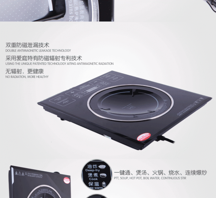 Ating/愛庭 IH-VD20B凹面電磁爐凹灶嵌入式家用火鍋觸摸屏特價(jià)