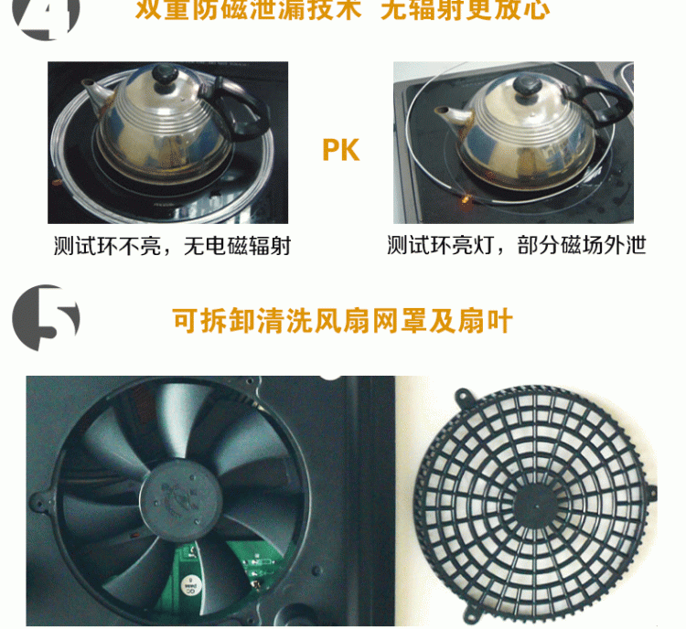 Ating/愛庭 IH-VD20B凹面電磁爐凹灶嵌入式家用火鍋觸摸屏特價(jià)