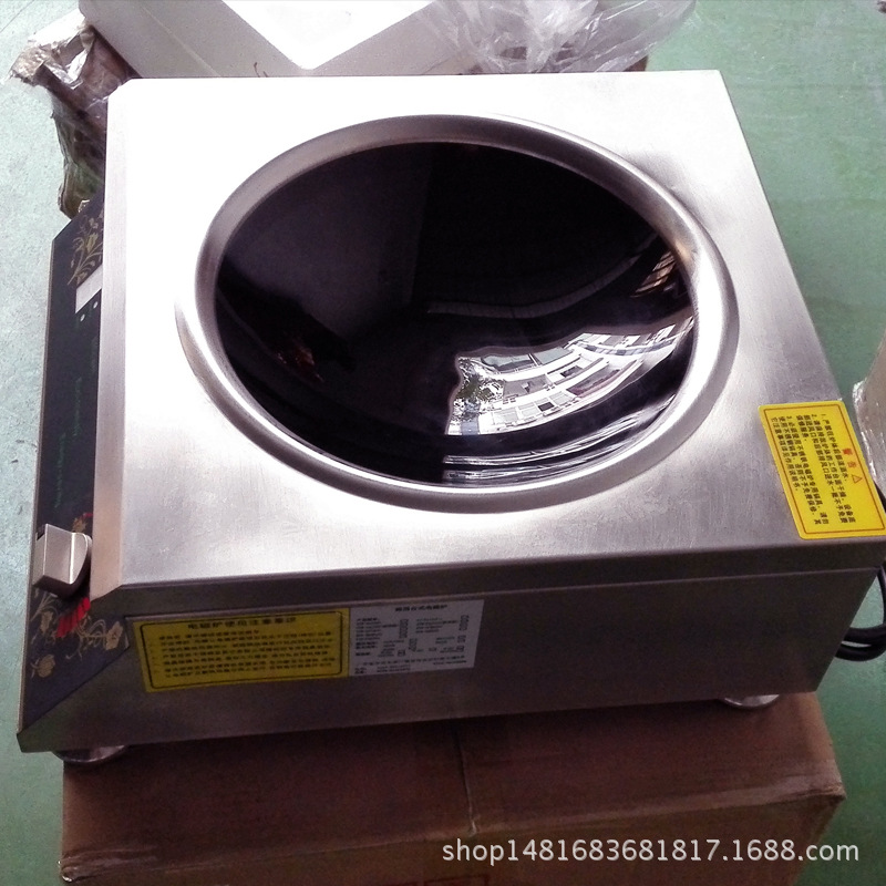 商用電磁爐 5000W大功率爆炒爐 猛火灶臺(tái)式嵌入式凹爐3500W電磁爐